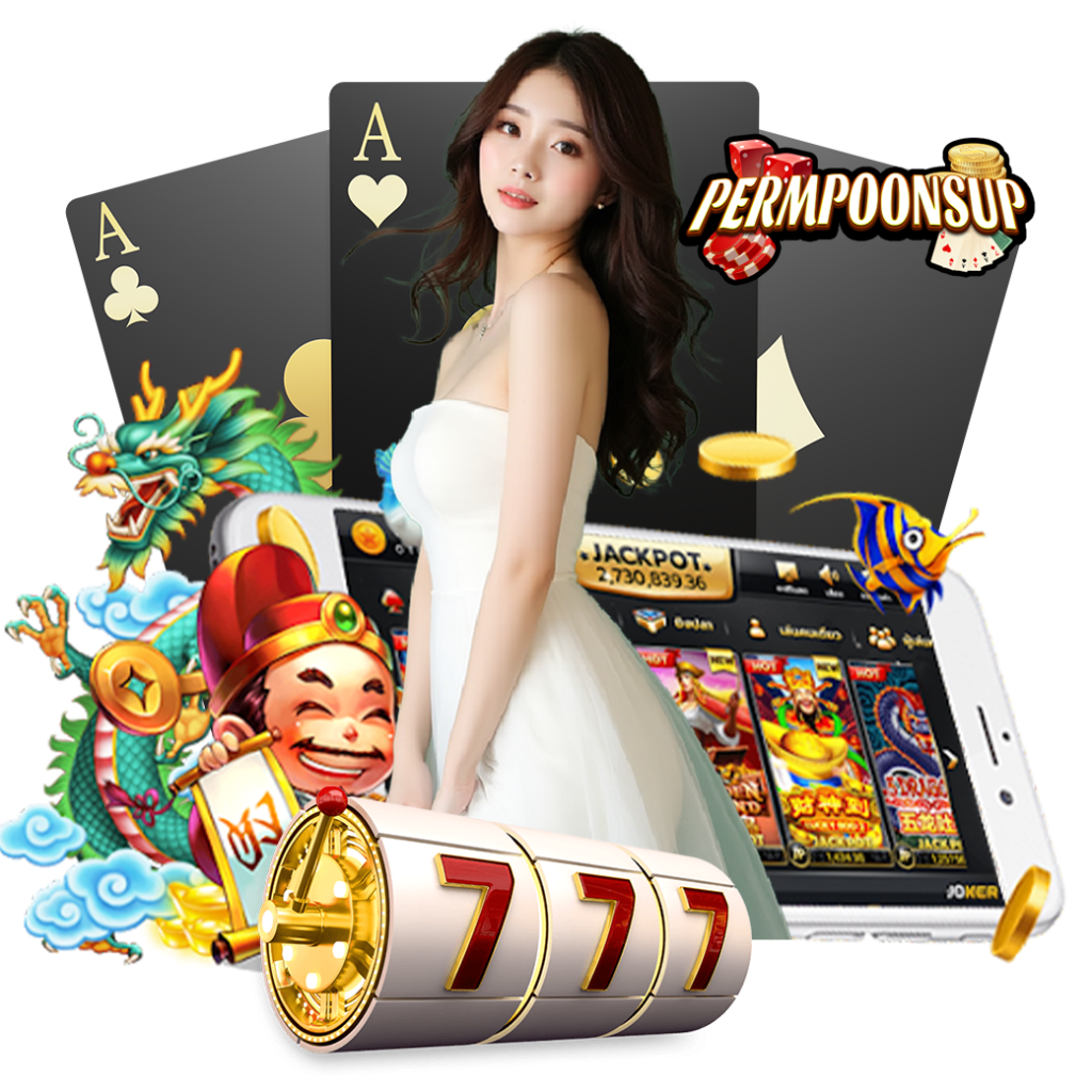 permpoonsup หวยลาว